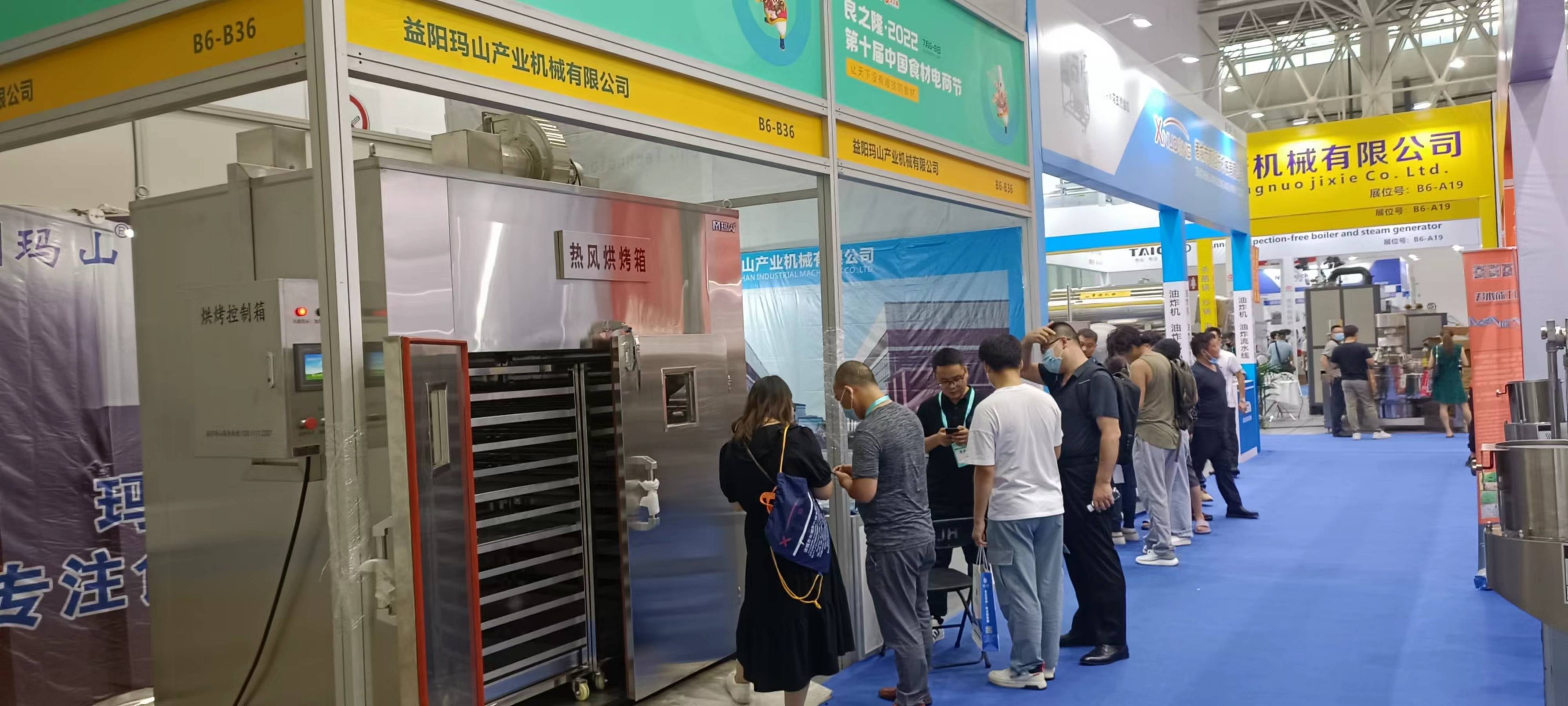 2022年7月武漢展會(huì)現(xiàn)場圖片4