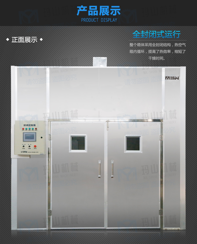 益陽瑪山產(chǎn)業(yè)機械有限公司,益陽工業(yè)機械制造,益陽工業(yè)機械設(shè)計,工業(yè)機械生產(chǎn)廠家