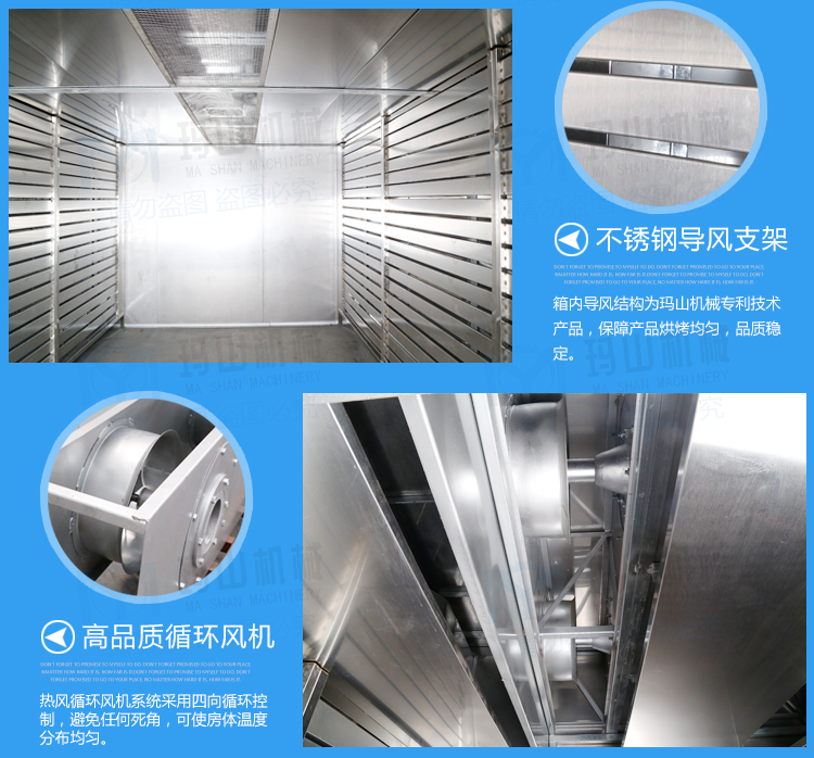 益陽瑪山產(chǎn)業(yè)機械有限公司,益陽工業(yè)機械制造,益陽工業(yè)機械設(shè)計,工業(yè)機械生產(chǎn)廠家