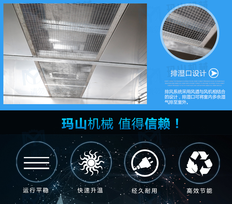 益陽瑪山產(chǎn)業(yè)機械有限公司,益陽工業(yè)機械制造,益陽工業(yè)機械設(shè)計,工業(yè)機械生產(chǎn)廠家